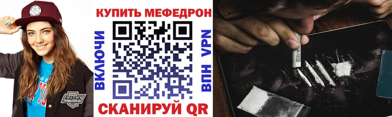 Наркотические вещества Корсаков Гашиш Кокаин А ПВП МДМА МЕФ