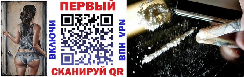 АМФ VHQ где продают наркотики Корсаков
