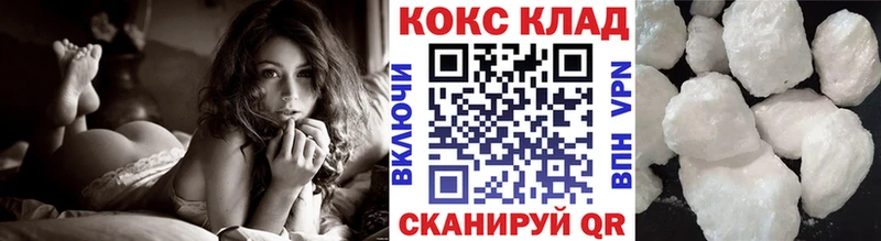 hydra зеркало  Корсаков  COCAIN Эквадор 