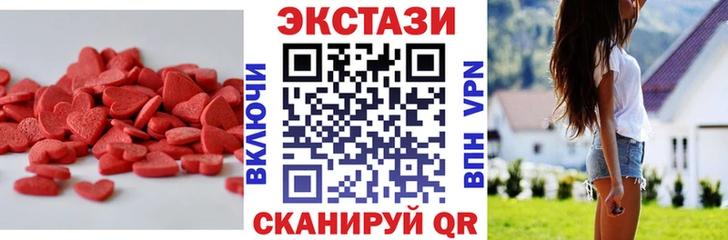 Ecstasy 300 mg  Корсаков 