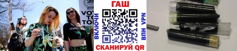 ГАШ Cannabis  закладка  Корсаков 