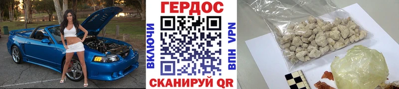 OMG ТОР  цены   Корсаков  Героин белый 