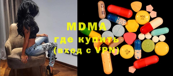 героин Беломорск