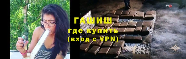 героин Беломорск
