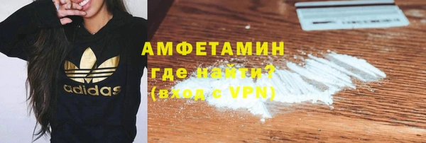 героин Беломорск