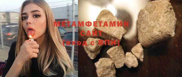 хмурый Белокуриха