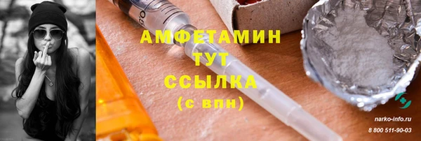 героин Беломорск