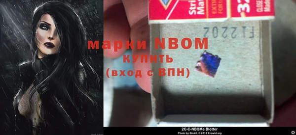 герыч Белоозёрский