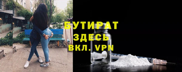 героин Беломорск
