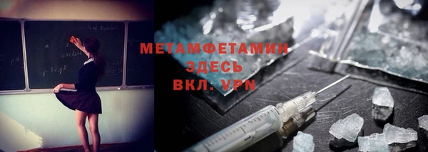 героин Беломорск