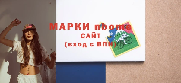 герыч Белоозёрский