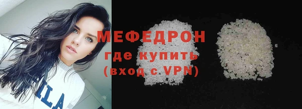хмурый Белокуриха