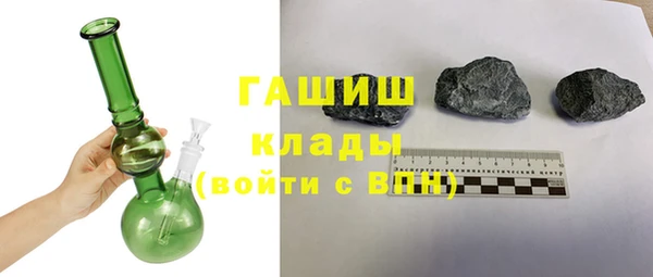 героин Беломорск