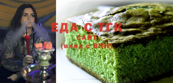 хмурый Белокуриха