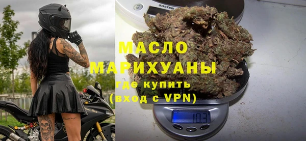 хмурый Белокуриха