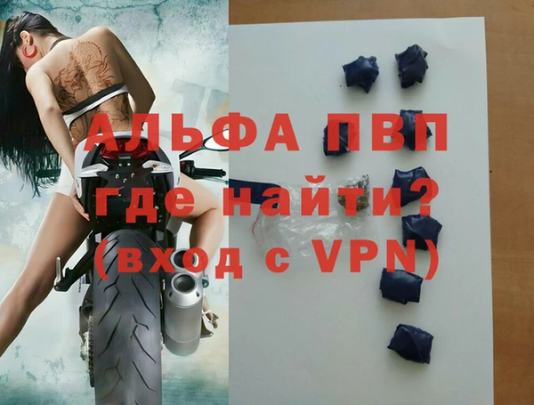 синтетический гашиш Пестово