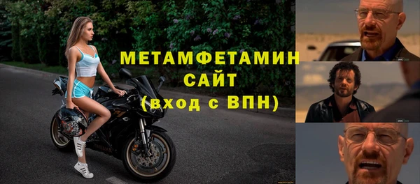 хмурый Белокуриха
