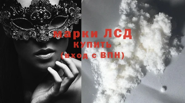герыч Белоозёрский