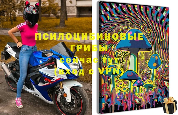 герыч Белоозёрский