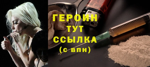 герыч Белоозёрский