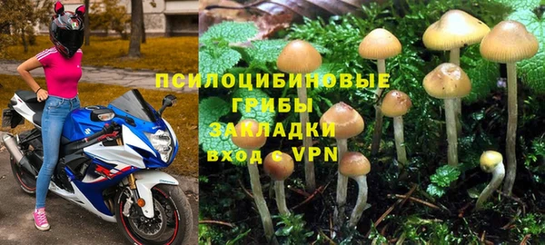 герыч Белоозёрский