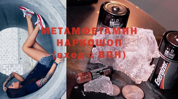 герыч Белоозёрский