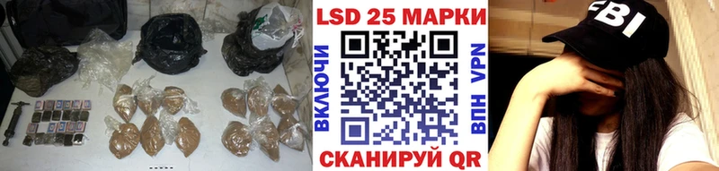 Лсд 25 экстази ecstasy  Корсаков 