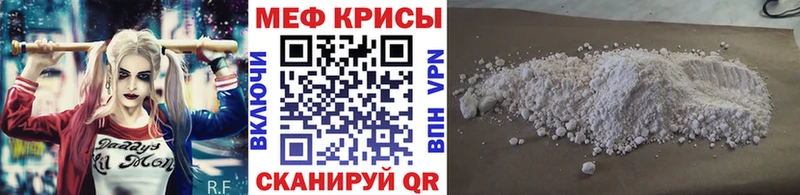 МЯУ-МЯУ 4 MMC  где найти наркотики  Корсаков 