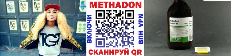 МЕТАДОН мёд  МЕГА онион  дарк нет как зайти  Корсаков 